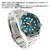 Seiko PROSPEX Divers Net Limited SZSC004 Watch Clock [Genuine Product] Men's