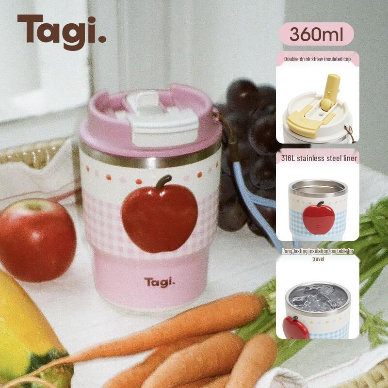 Tagi Imagination Apple Double-Drink Insulated Cup