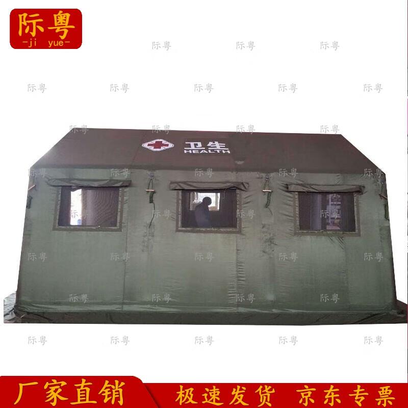 

Jiyue Inflatable Disaster Relief Tent