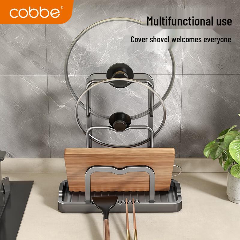 Cobbe Kitchen Pot Lid & Chopping Board Rack