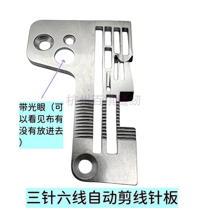 Pegasus M700 Automatic Cutting Strip Line Electronic Eye Needle Board Three-Needle Six-Wire Five-Wire Change Four-Wire Computer