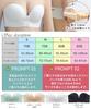 Strapless stringless bra to stay in place even when triple to the beautiful breasts and High highly tube inner bust lift skin [APIKIE] bra, [Measured