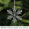New Christmas Transparent Ice Crystal Snowflake Christmas Tree Decoration Supplies Christmas Atmosphere Christmas Tree Snowflake Pendant