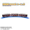 TAKARA TOMY Plarail Hankyu Railway 1000 Series Kirby Train Toy for Ages 3 and Up