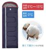 Vanimoon 2019 Edition Sleeping Envelope Compact Heat 210T For Outdoor Mountain Sleeping In the Disaster Width Fully Storage Minimum Operating