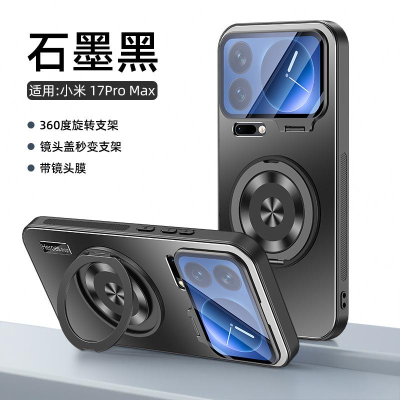 Applicable To Xiaomi Mi 11 New Mobile Phone Case Magnetic Suction Creative Invisible Lens Double Bracket 11pro All-inclusive Lens Film Anti
