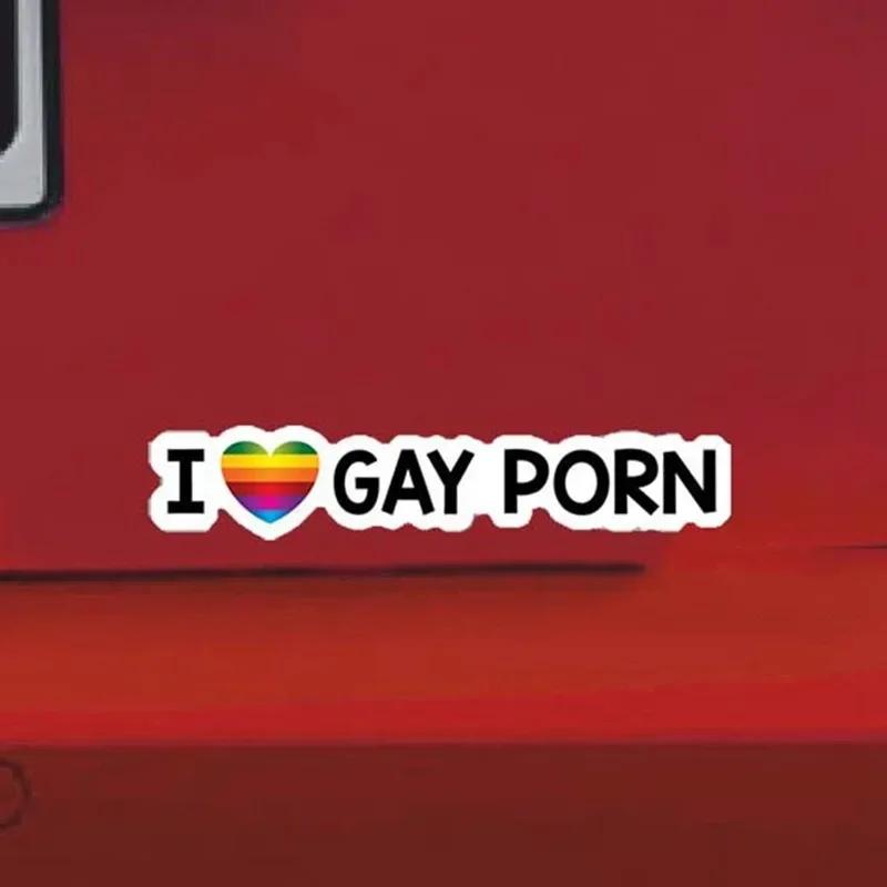 I Love Gay Porn Rainbow Car Stickers Creative LGBT Waterproof Truck Auto Window Bumper Fuel Tank Funny Body Styling Vinyl Decals