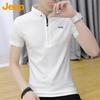 Jeep Men's Ice Silk Half-Zip Polo T-Shirt