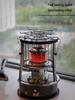 Portable Adjustable Kerosene Heater for Home, Outdoor Camping, BBQ, and Ice Fishing