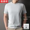 Men's Solid Color Short Sleeve T-Shirt
