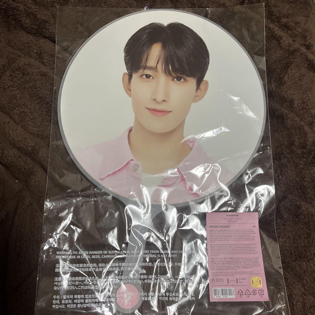 

[USED] Seventeen Karen 2023 Dokyeum Fan
