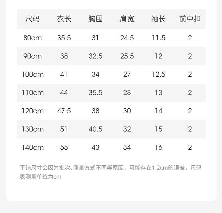 David Bella Boys' Short Sleeved Polo Shirt Summer Outfit New Children's Printed Top Boys' Baby T-shirt