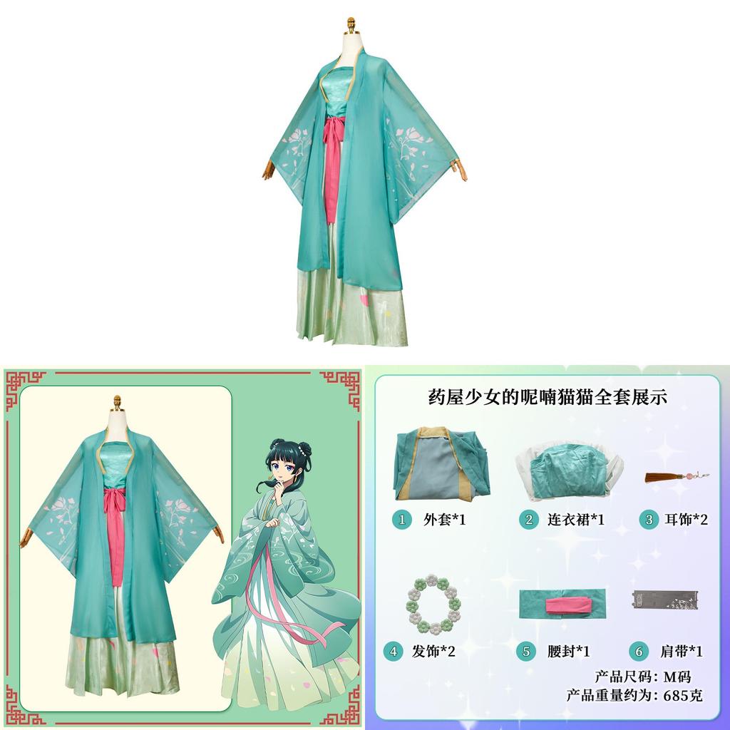 The Apothecary Diaries Cosplay Costume With Polyester And Spandex For Anime Fans