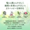 Salon EARTHEART Vegan Aroma Shampoo Treatment Set Green Apple Stem Made in Japan [Hair Original] & (Muscat & Apple) Cells,