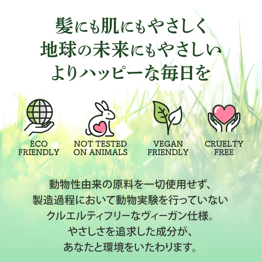 Salon EARTHEART Vegan Aroma Shampoo Treatment Set Green Apple Stem Made in Japan [Hair Original] & (Muscat & Apple) Cells,