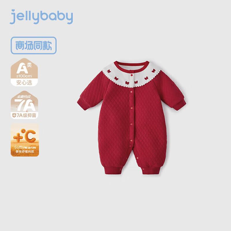 

JELLYBABY Sweet Butterfly Print Thermal Romper 73cm