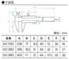 Niigata Seiki SK Silver Standard Quick Step M-Type Caliper, Scale, 300mm, GVC-30KD