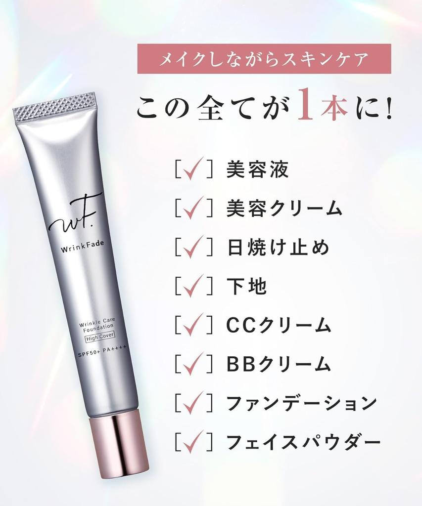 WrinkFade Medicated High Coverage Cream Makeup Pore BB and Cushion Puff [3-Piece Set] Foundation, 20g, Foundation, Primer, Concealer, Cream,