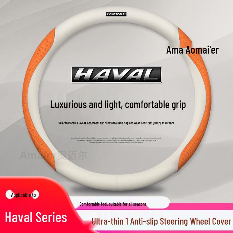 Haval F-Series Genuine Leather Steering Wheel Cover for F5, F7, H6, H1, H2, H3, H4, H5, H7, H8, M6 & Big Dog Models.