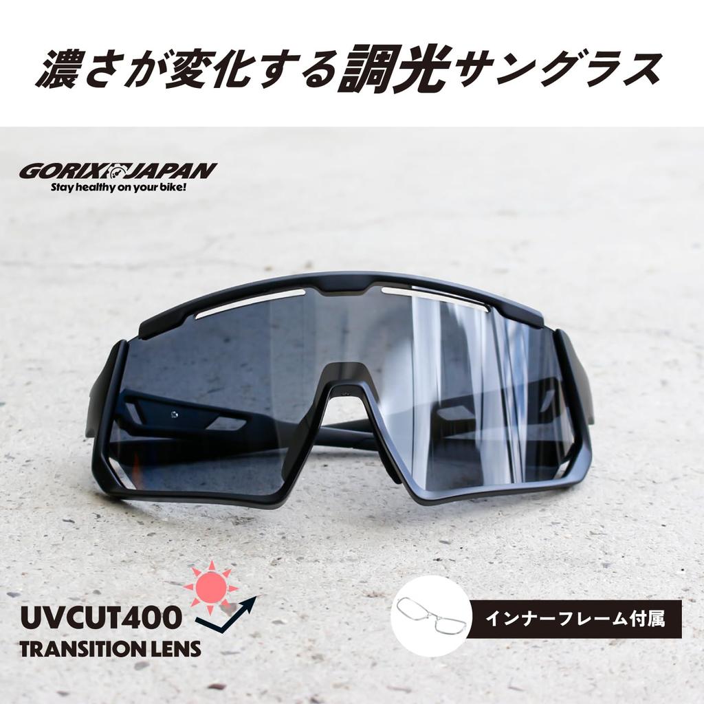 Photochromic Sunglasses for Road Clear Gray with Inner Large UV Impact Prescription Lens Breathable [Gorix] Cycling, Bikes, Lenses, Tint, UV400, Men's