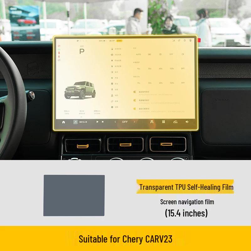 Chery iCAR V23 Gear Shift Film: Center Console & Navigation Screen Protector