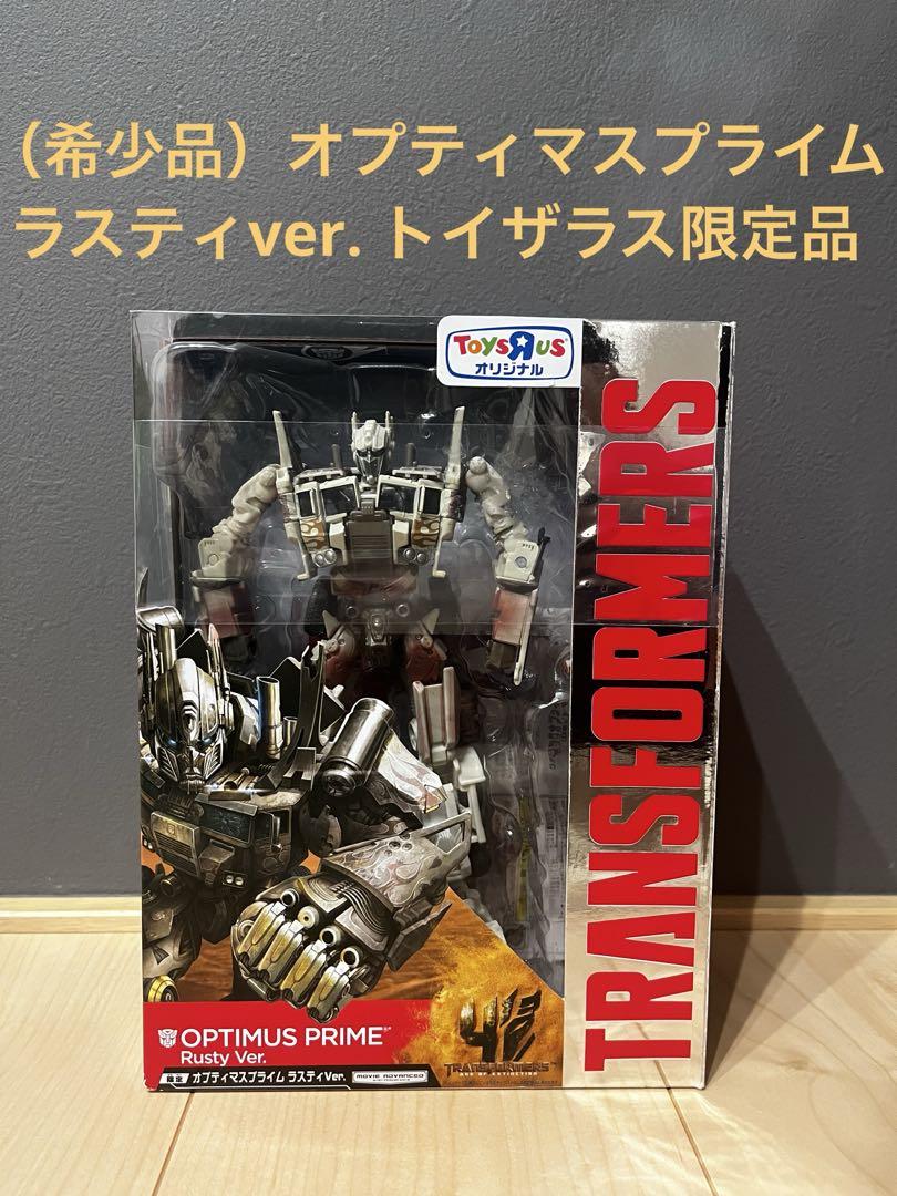 

[USED] Transformers Optimus Prime Rusty Ver. Toys R Us Exclusive
