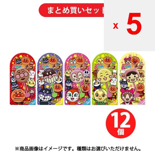 Familia Fujiwara Anpanman Peropero Ciocolata 1 bucata x 12 bucati Ciocolata