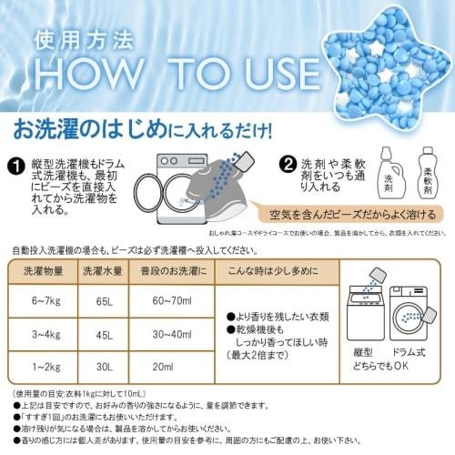 Dure'eBalle Wäscheduftperlen, Duft Blaue Pfingstrose & Pfirsich, 900 ml