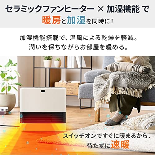 Zvlhčovací keramický ventilátor Iris Ohyama s velkým objemem vzduchu KJKC125D1-W Bílá