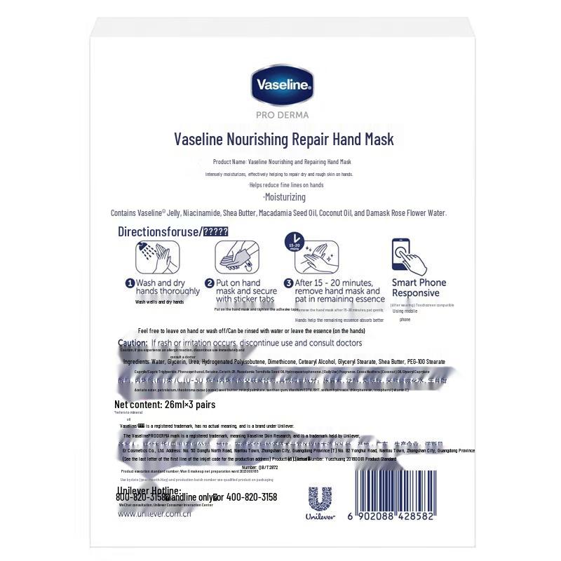 Vaseline Nourishing Repair Hand & Foot Mask Set