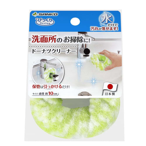 Sanko Washroom Brush, Easy to Grip, Surprise Fresh Donut Cleaner, Special Fiber that Removes Dirt with Just Water, Green, Made in Japan, BH-79