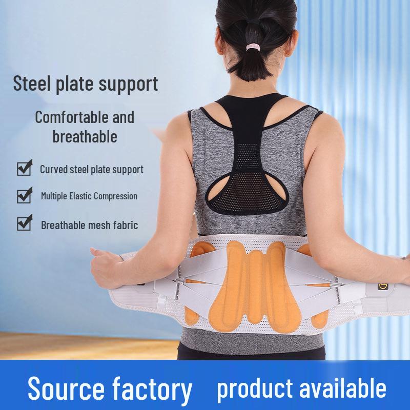 Breathable Waist Belt with Steel Plate for Lower Back Pain Relief and Abdomen Shaping Lumbar Support