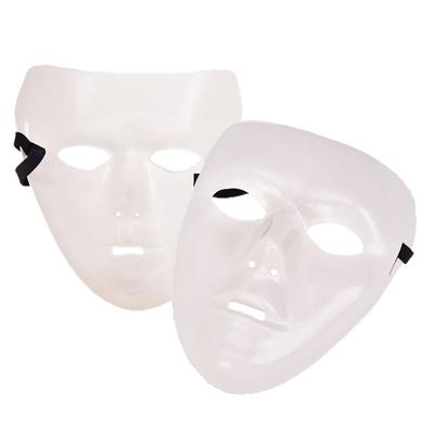 Unisex Plastic Scary Mask Masquerade Party Ghost Theater Prop Dance Fancy Dress