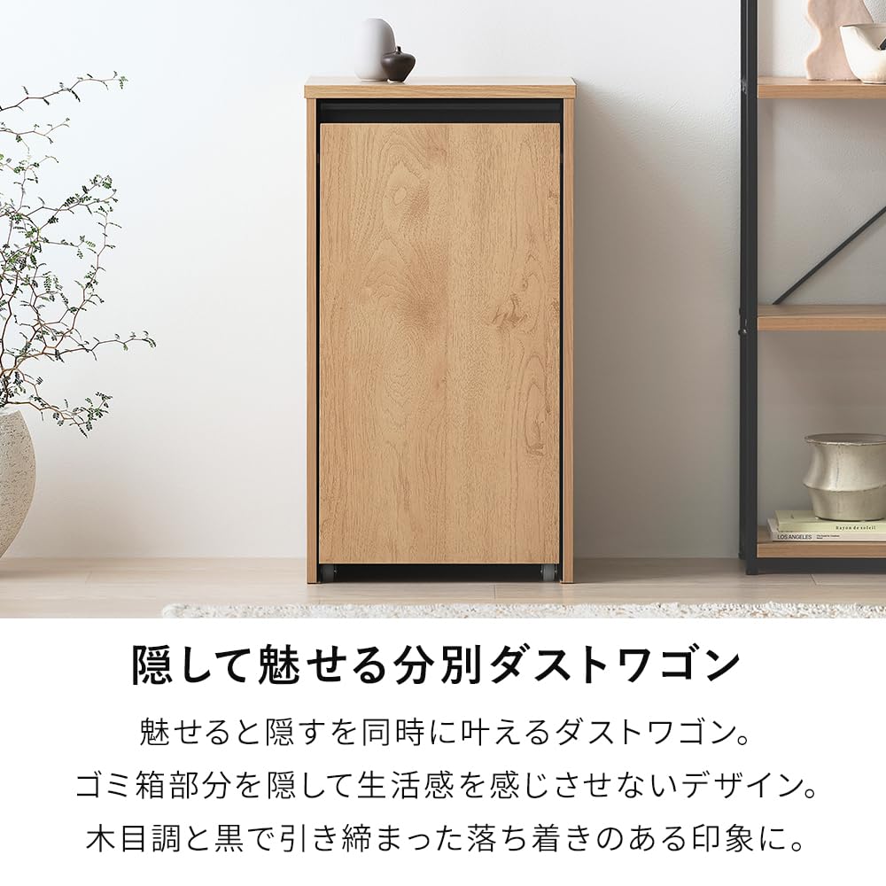 Iris Ohyama Super Dust Wagon Sorting Stylish Scandinavian Slim Blindfold Drawer Sorting Dust Wagon Iris Ohyama HIROBIRO Series Natural/Black HDW-350