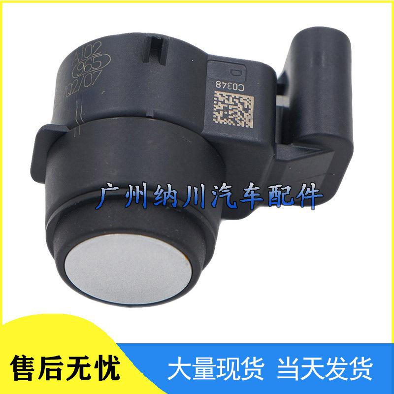 Compatible Reversing Radar Sensor for BMW 1, 3, and 7 Series: Electric Eye Probe 9805529