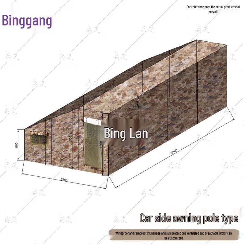 Binglan Portable Camouflage Car Side Tent