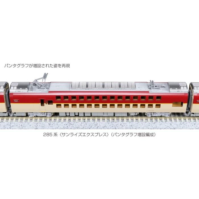 KATO N Gauge 285 Series 3000 Sunrise Express Pantograph Added 7-Car Set 10-1565 Model Railroad Multicolor 1/150
