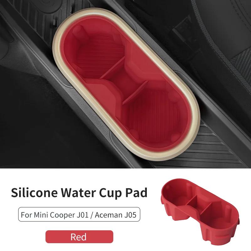 Car Water Cup Holder For Mini Cooper E/SE J01 EV Aceman J05 Center Console Silicone Organizer Ert Storage Box Car Accessories