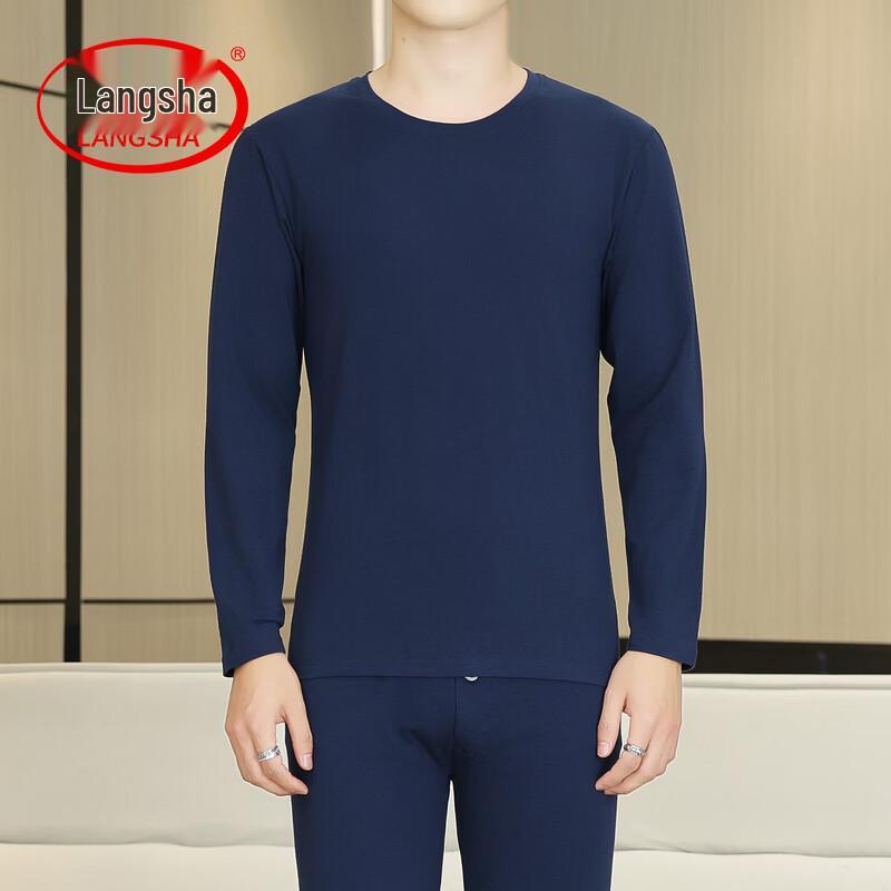 Langsha Men's Thermal Underwear Set 2026 Collection