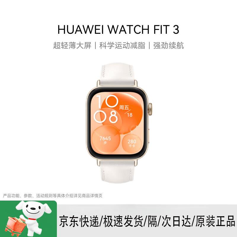 

HUAWEI WATCH FIT 3 Smartwatch (CN version)