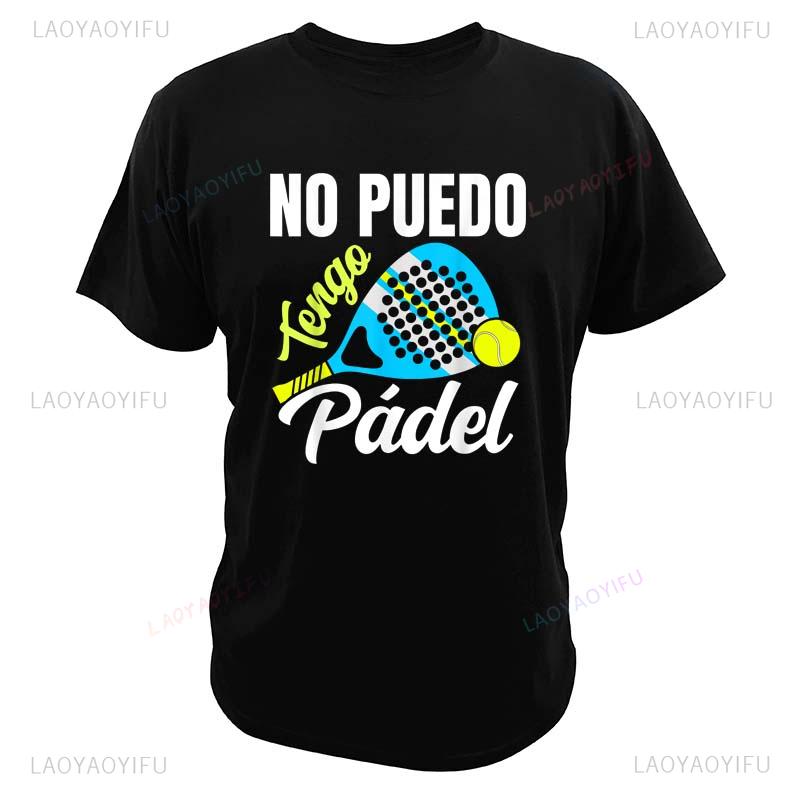 Padel I Can t I Have Graphic Tee T-shirt M