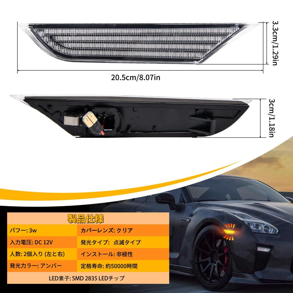 NEIFILES LED Front Side Marker Lights for Nissan Clear Lenses to Replace OEM Amber Lenses GT-R R35,