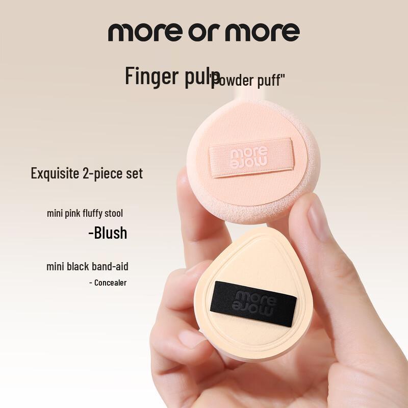 MORE OR MORE Finger Tip Makeup Sponge