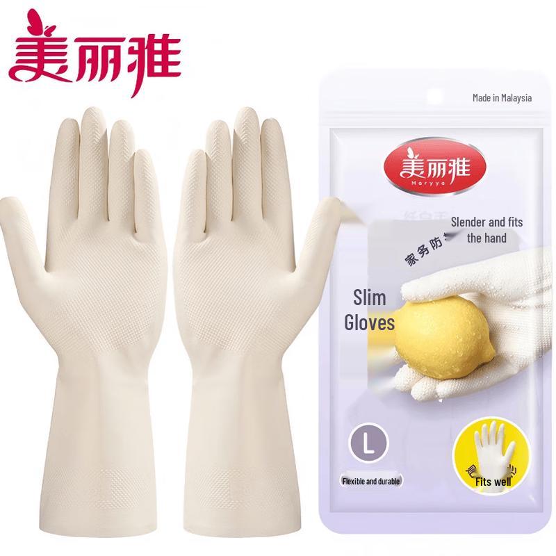 

Meiliya Slim White Gloves