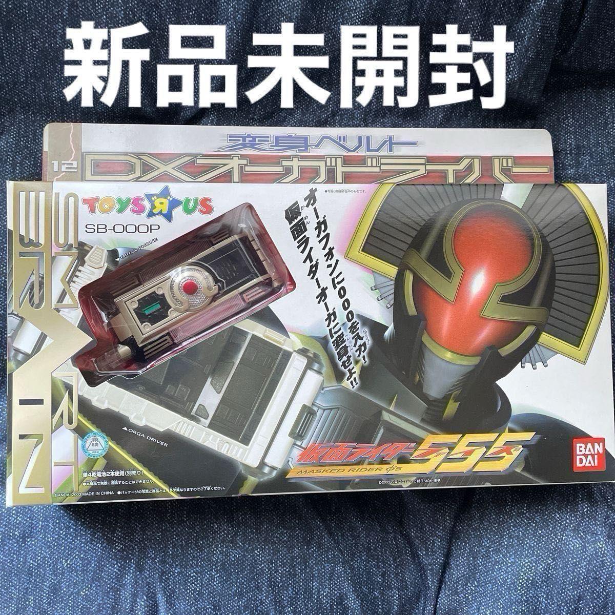 Использованный пояс трансформации Kamen Rider 555 DX Ogre Driver Ограниченный выпуск Toys R Us Новый, нераспечатанный, хранился в темном месте, без выцветания и царапин