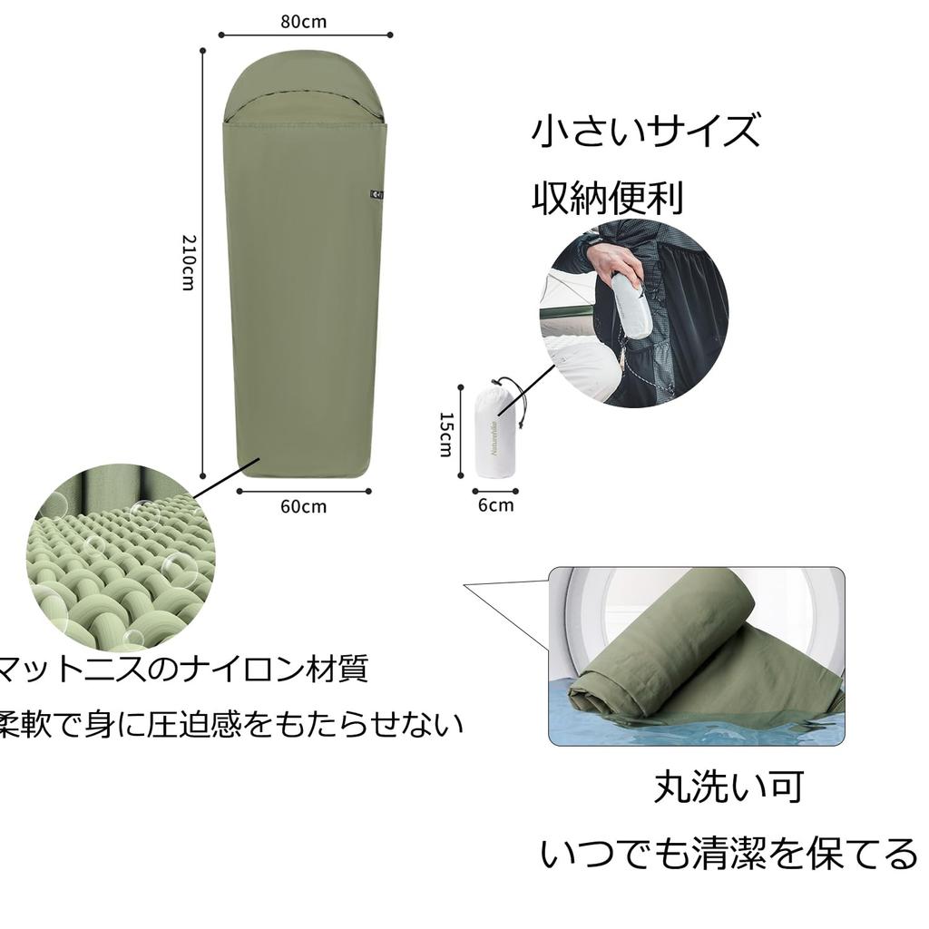 Naturehike Inner Sheet, Sleeping Bag, Sleeping Bag, Lightweight, Soft To the Touch, 80 X 210 Cm, Convenient, Compact, Dustproof, Heat Retaining,