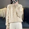 Women's Twisted Cable Knit Wool Sweater - Round Neck, Slim & Loose Fit, Autumn/Winter Pullover