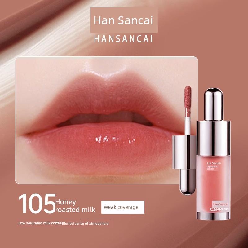 Mirror Water Light Lip Lacquer Women's Non-Fading No Stain On Cup Lipstick Moisturizing Nude Color Lip Essence Official Flagship Store Genuine Goods
