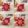 Traditional Chinese Inspired Pillow Cover With Embroidery And Tassel Details For Holiday Gift