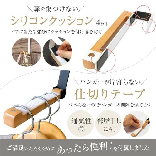 Reels Home Folding Door Hanger (White) - Perfect for Storing Hats, Coats, Backpacks, and Other Items. Ideal for Entryways, Long Doors, and Even Narrow